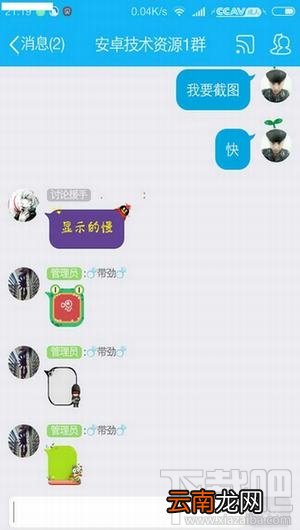 qq百变气泡怎么玩？qq百变气泡苹果版在哪里