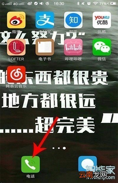 vivos5怎么导入联系人