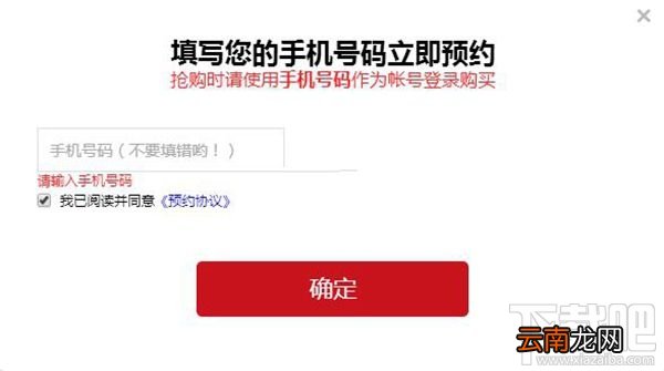 荣耀8青春版怎么购买？华为荣耀8青春版预约购买攻略
