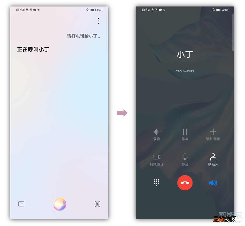 华为mate30熄屏快呼功能在哪