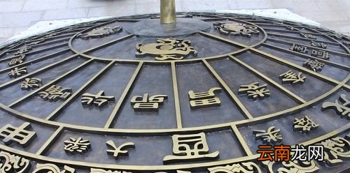 太初历是谁编制的？
