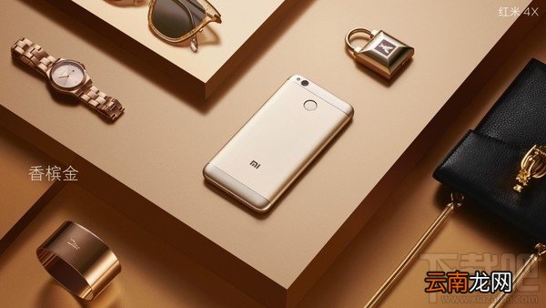 红米4X和红米note4x哪个好？红米note4x和红米4X区别对比