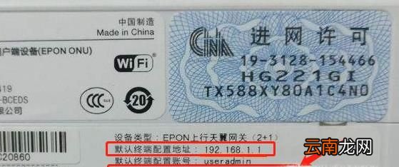 vivo手机中查看WiFi密码的方法