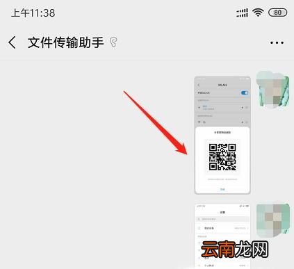 vivo手机中查看WiFi密码的方法