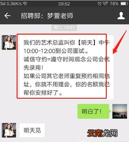 【亲身经历揭秘】兼职模特招聘是真的吗?