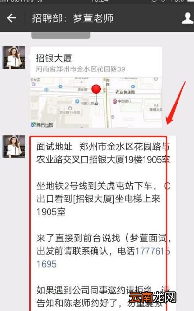【亲身经历揭秘】兼职模特招聘是真的吗?