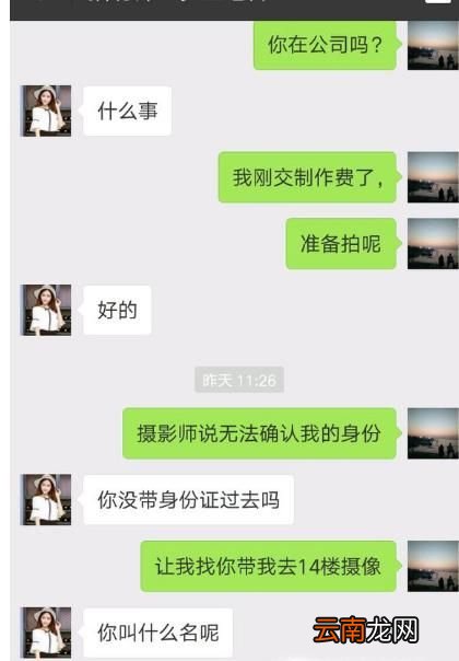 【亲身经历揭秘】兼职模特招聘是真的吗?