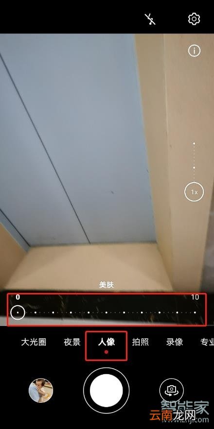 华为mate30 5G版怎么关闭前置美颜