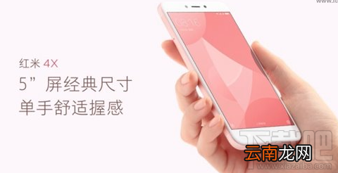 红米4X用什么手机卡？红米4X装SIM卡教程