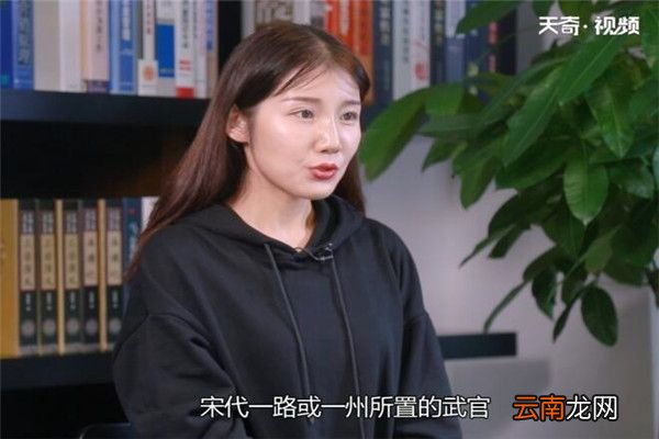 提辖是什么官 提辖属于什么官