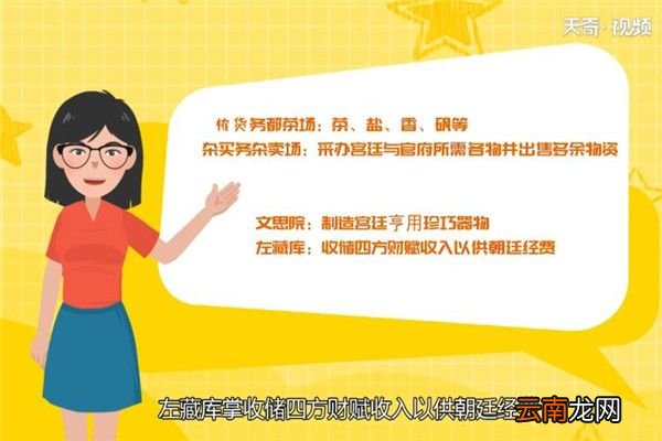 提辖是什么官 提辖属于什么官