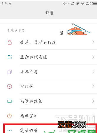 小米5c连接电脑没反应怎么办？小米5c怎么连接电脑