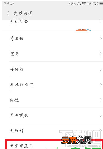 小米5c连接电脑没反应怎么办？小米5c怎么连接电脑