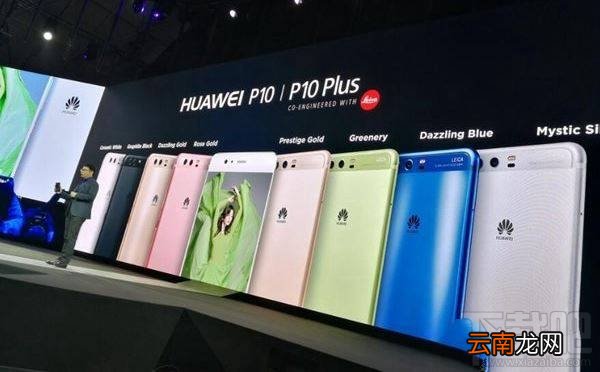 华为P10和三星C7Pro哪个好？三星C7Pro和华为P10对比