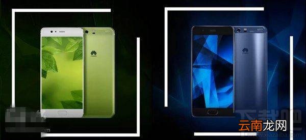 华为P10和三星C7Pro哪个好？三星C7Pro和华为P10对比