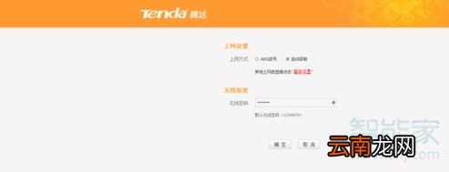 天猫魔盒自动删除软件怎么办