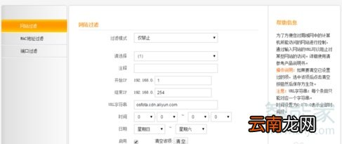 天猫魔盒自动删除软件怎么办