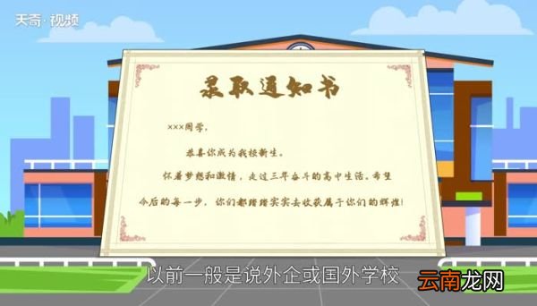 offer是什么意思 offer的意思