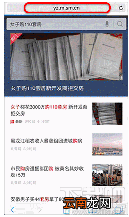 我可能登了个假百度是什么意思?我可能上了个假百度什么梗