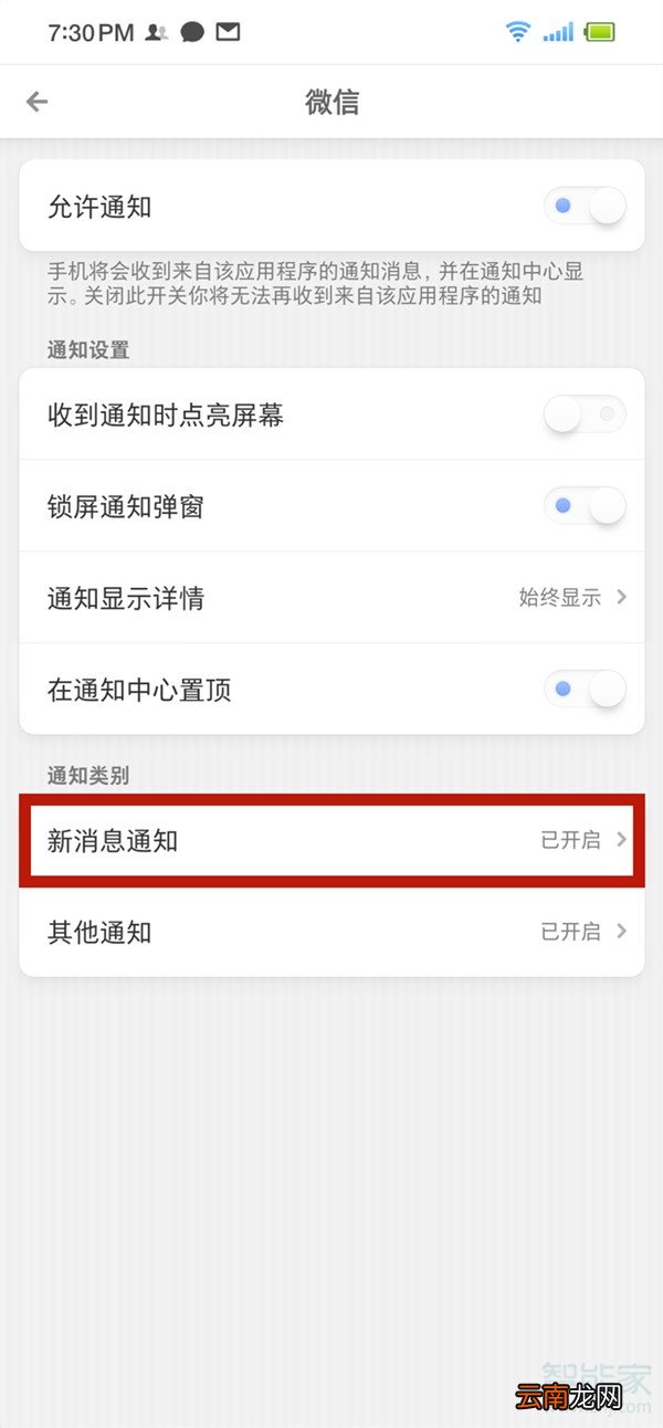 坚果pro3怎么打开呼吸灯