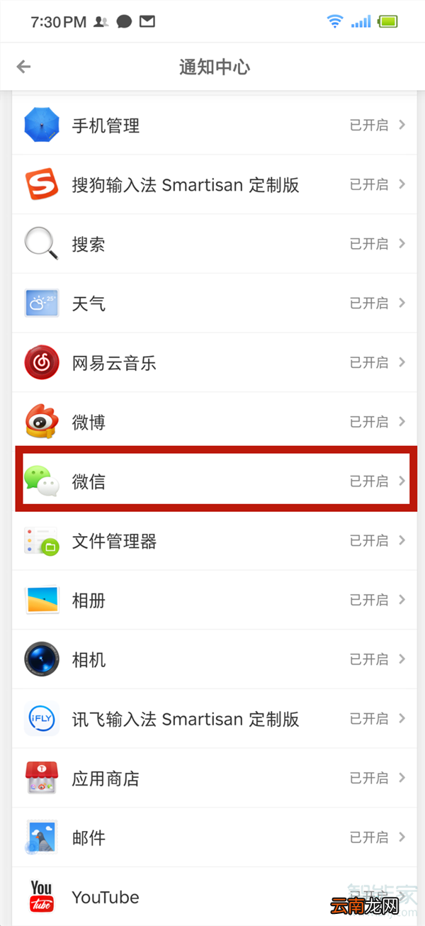 坚果pro3怎么打开呼吸灯