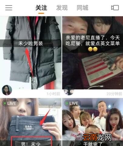 快手禾少是什么意思？
