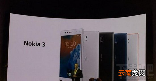 诺基亚nokia3多少钱？诺基亚3配置参数介绍