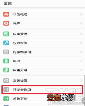 华为p10连接电脑没反应怎么办?华为p10怎么连接电脑?