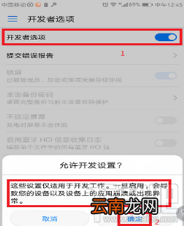 华为p10连接电脑没反应怎么办?华为p10怎么连接电脑?