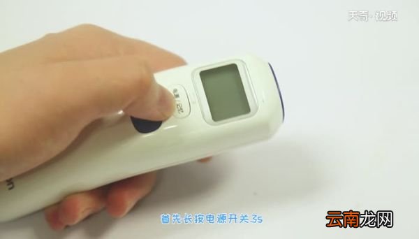 电子体温计使用方法 电子体温计怎么使用