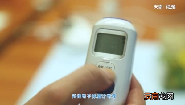 电子体温计使用方法 电子体温计怎么使用