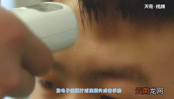 电子体温计使用方法 电子体温计怎么使用