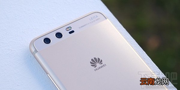 国行版华为P10什么时候上市？国行华为P10价格与上市时间