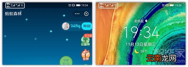 华为mate30pro智能网络切换支持哪些应用