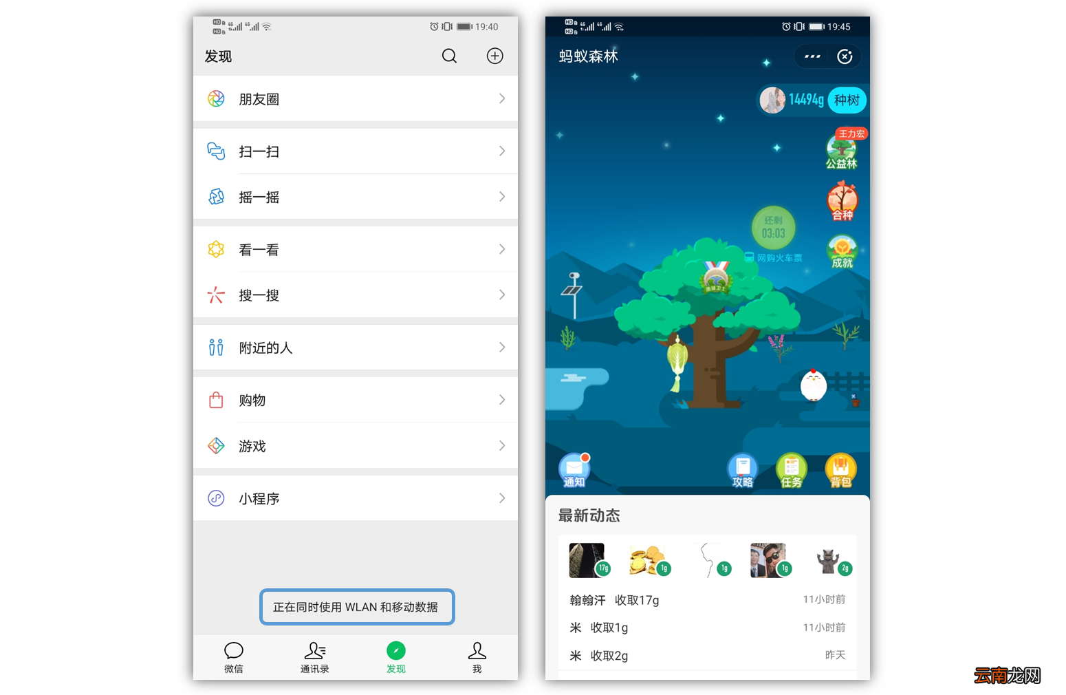 华为mate30pro智能网络切换支持哪些应用