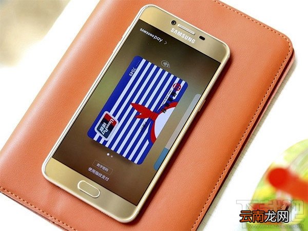 三星Galaxy C7 Pro配置如何
