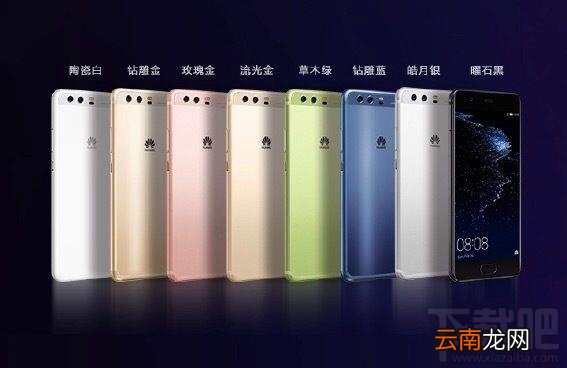 华为p10分辨率是多少？华为p10屏幕分辨率介绍