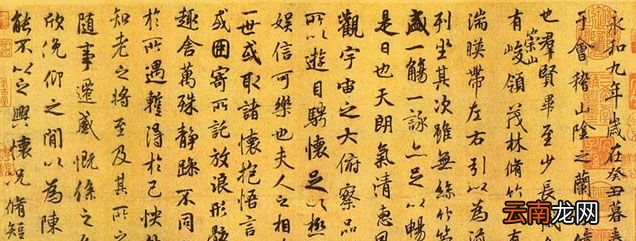 书圣是指谁?