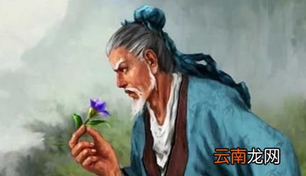 医圣是指谁?