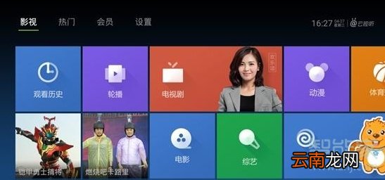 天猫魔盒怎么连接电视