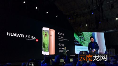 华为p10续航能力怎么样?华为p10电池容量多少
