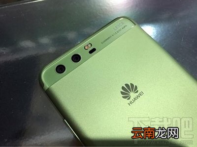 华为P10支持什么卡？华为P10网络制式介绍