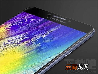 三星Galaxy C7 Pro多少钱?三星C7 Pro价格介绍