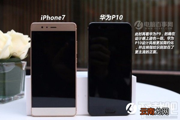 华为P10和P9有什么区别？华为P10和华为P9图文对比