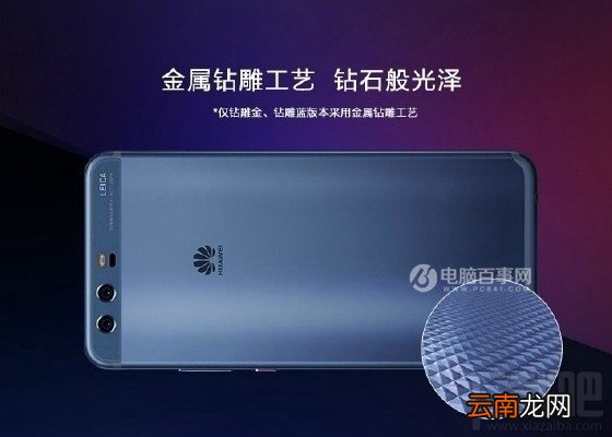 华为P10和P9有什么区别？华为P10和华为P9图文对比