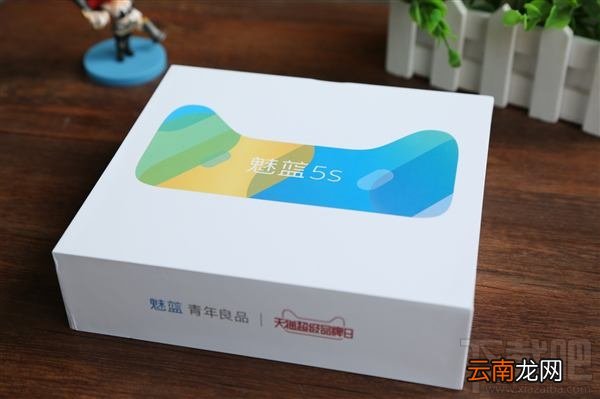 魅蓝5s天猫套装有什么？魅蓝5s天猫套装开箱图鉴