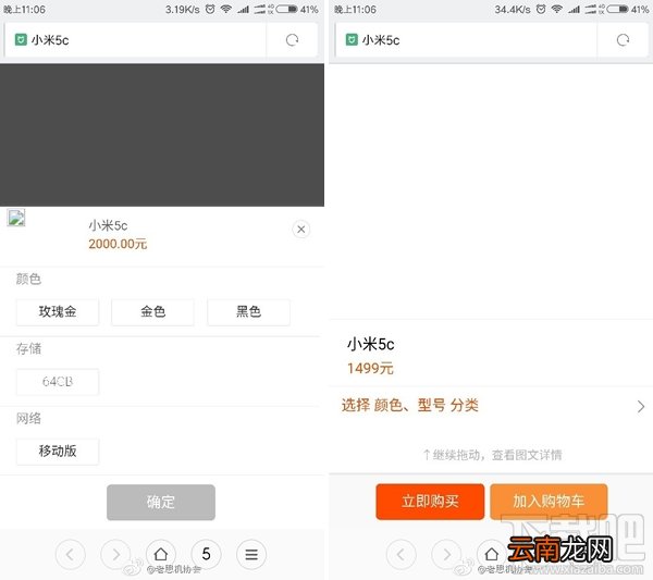 小米5c怎么样？小米5C是什么处理器？