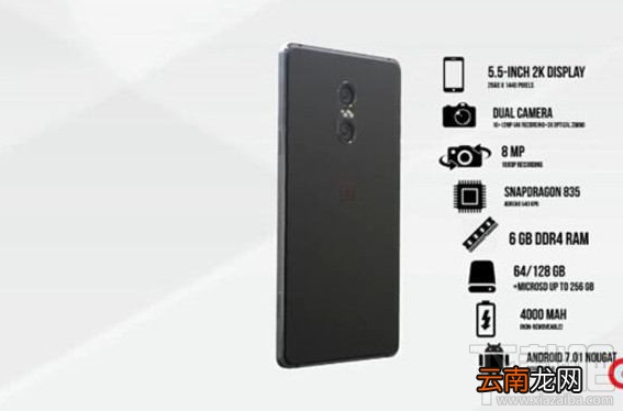 一加5大概多少钱?一加5什么时候上市?