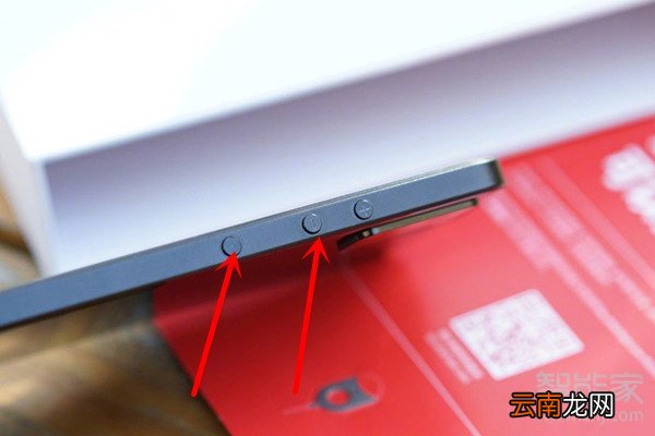 坚果pro3怎么截屏