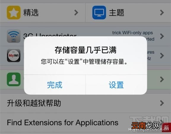 如何给智能手机扩容？手机如何增加容量？